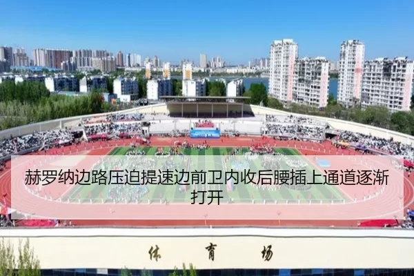 he-luo-na-bian-lu-ya-po-ti-su-bian-qian-wei-nei-shou-hou-yao-cha-shang-tong-dao-zhu-jian-da-kai-2-371.jpg
